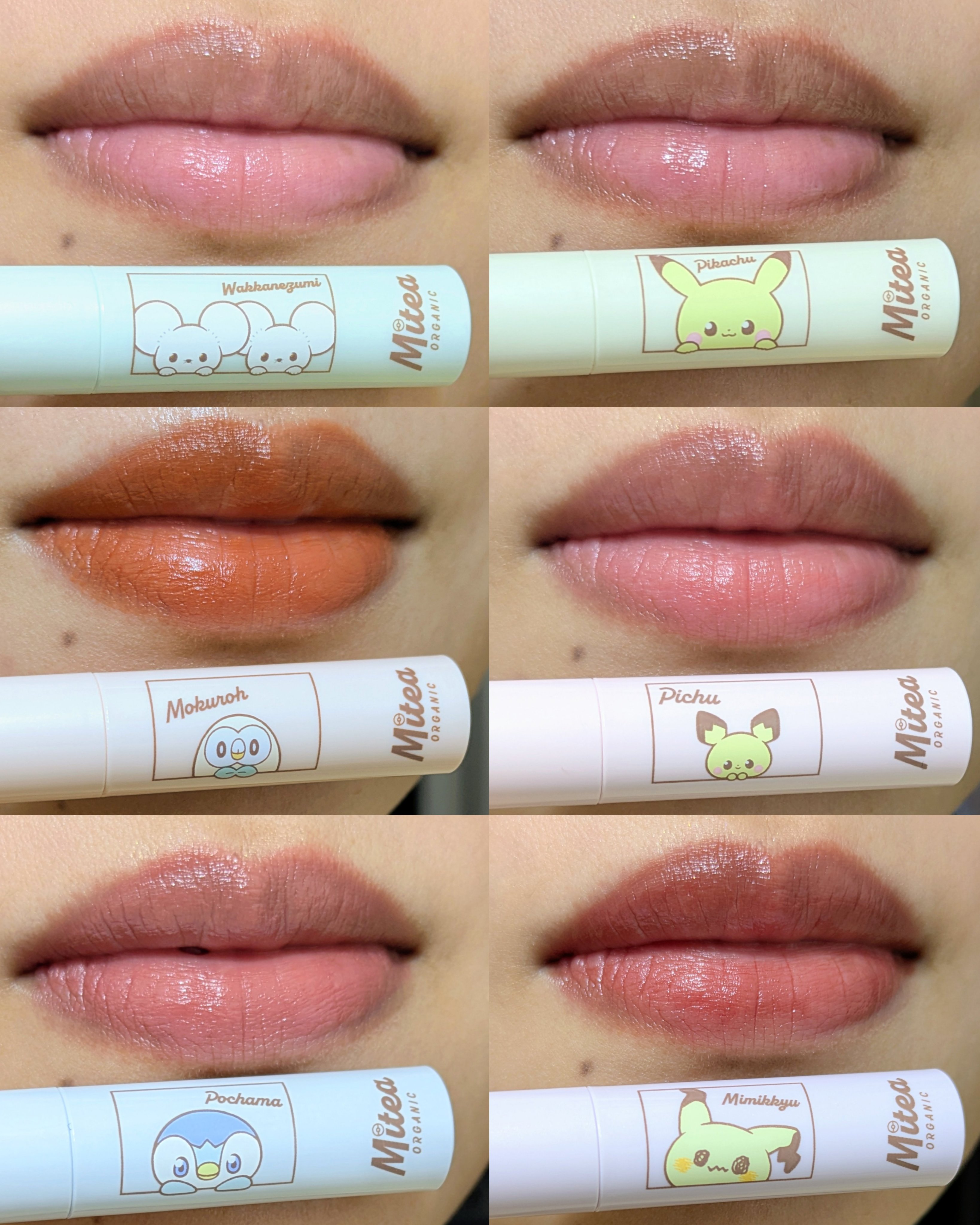 セラムオイルリップスティック /ミティア オーガニック/口紅を使ったクチコミ（1枚目）