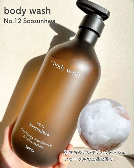 ヘトラス ボディーローション/hetras/その他スキンケアを使ったクチコミ(3枚目)