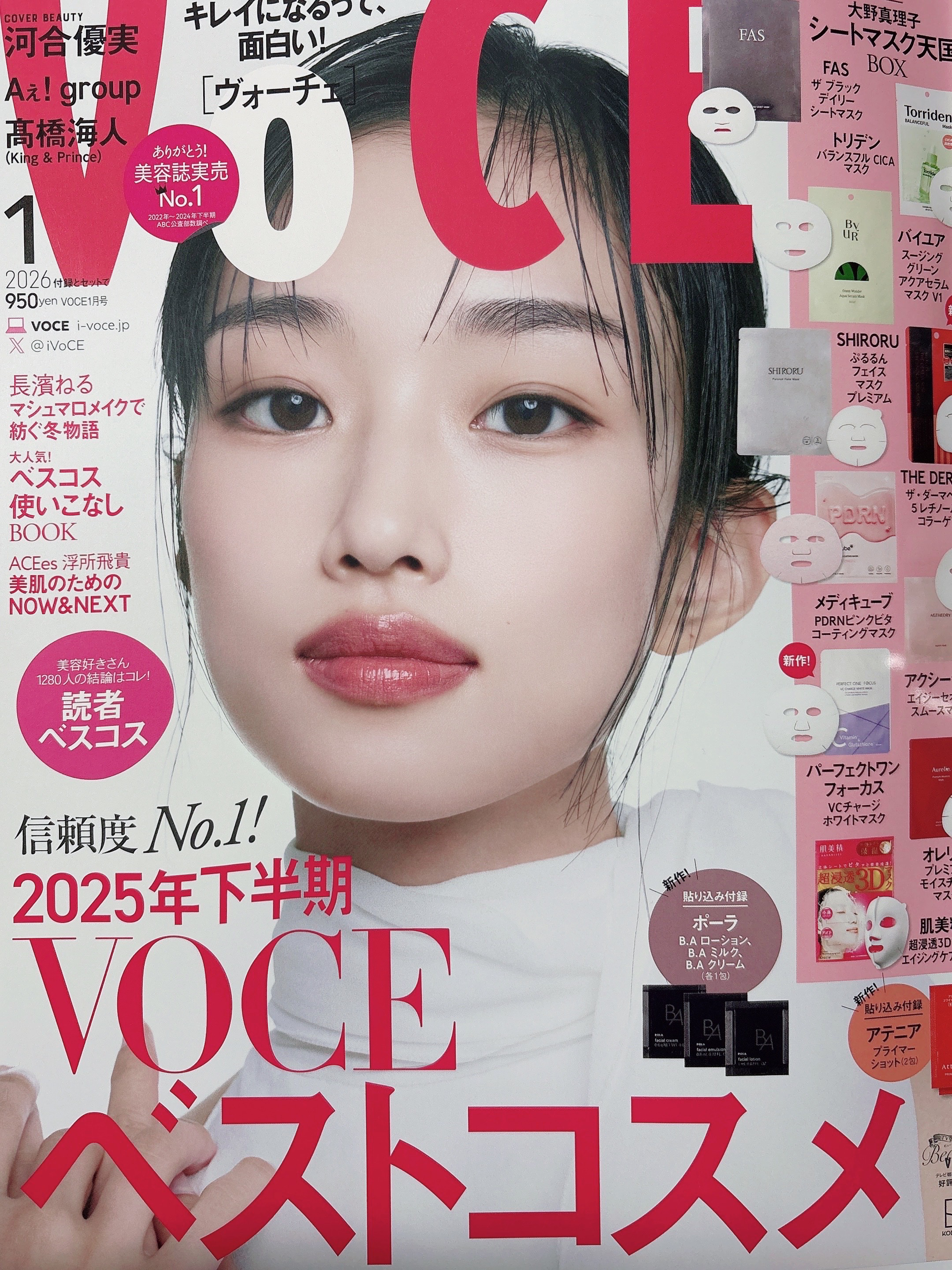 オレリー　プレミアムモイスチャーシートマスク〈夜用シートマスク〉/Aurelie./シートマスク・パックを使ったクチコミ（2枚目）