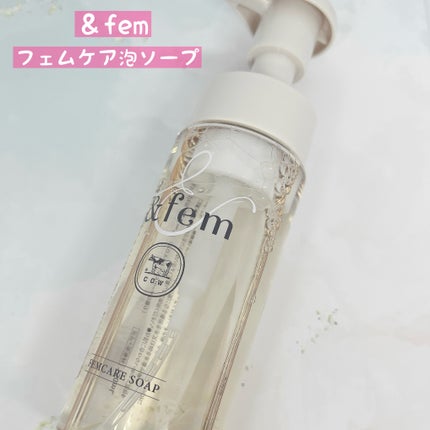 アンドフェム フェムケア泡ソープ/&fem/デリケートゾーンケアを使ったクチコミ(1枚目)