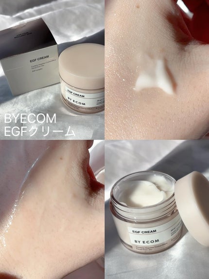 EGFクリーム/BY ECOM/フェイスクリームを使ったクチコミ(2枚目)