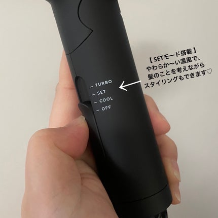 スピーディーイオンドライヤー/SALONIA/ドライヤーを使ったクチコミ(2枚目)