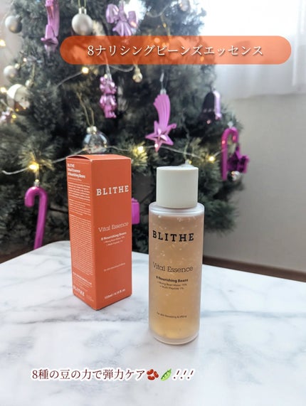 Pressed Serum Tundra chaga/BLITHE/美容液を使ったクチコミ(4枚目)