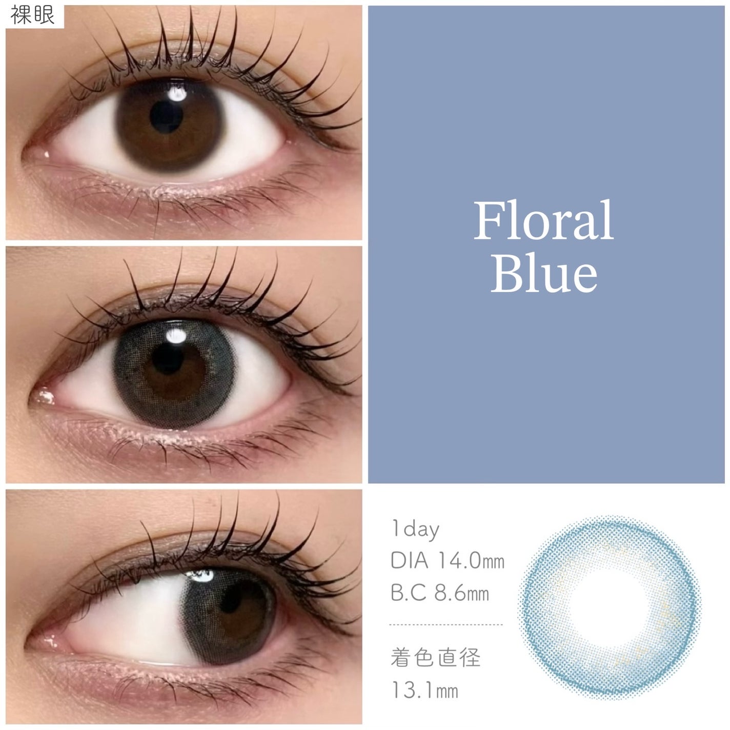 メビラージュ 1day/スウィート/ワンデー(1DAY)カラコンを使ったクチコミ(4枚目)