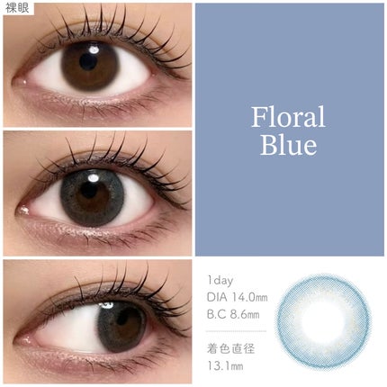 メビラージュ 1day/スウィート/ワンデー(1DAY)カラコンを使ったクチコミ(4枚目)