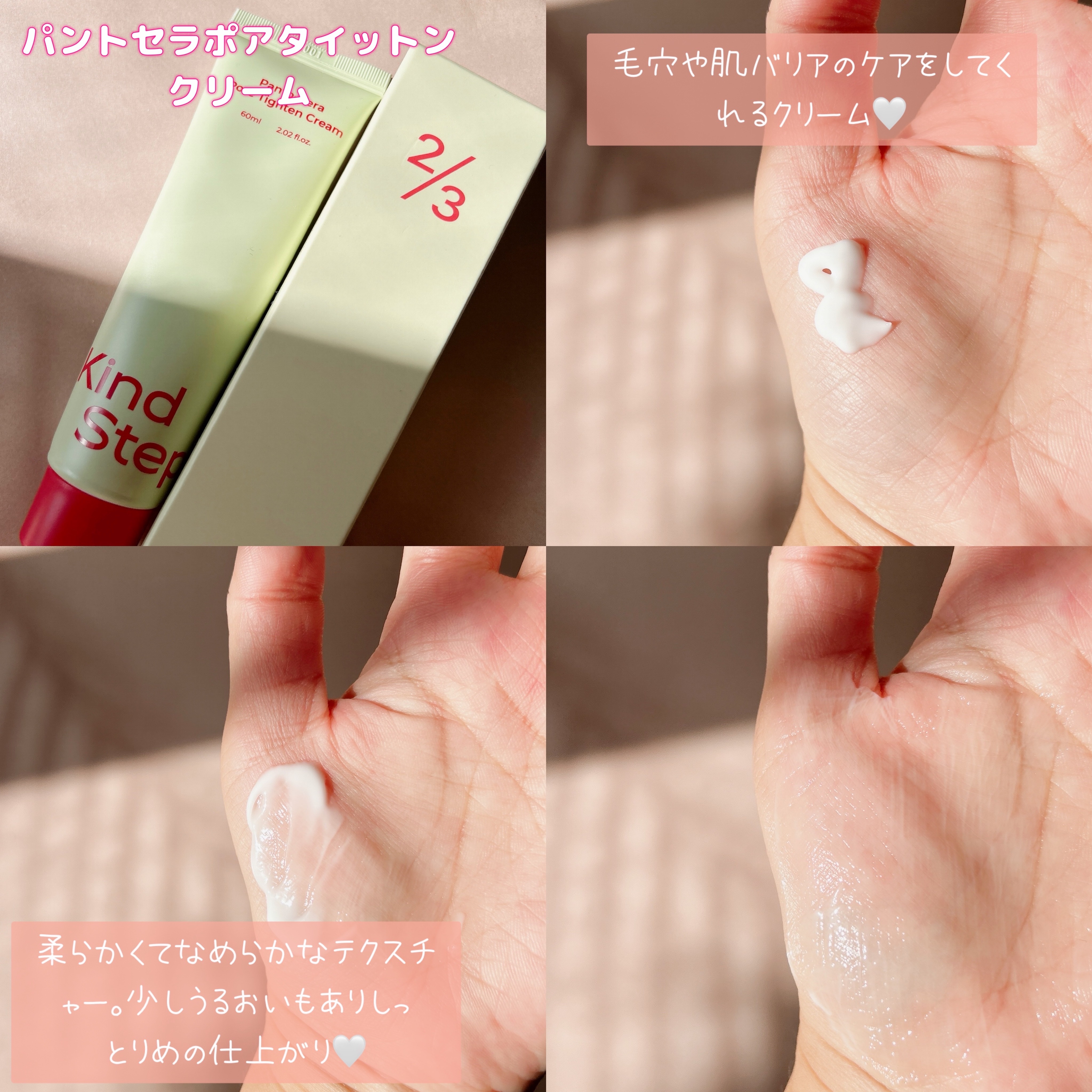 ティーツリージェルクレンジングオイル/KindStep/クレンジングジェルを使ったクチコミ（3枚目）