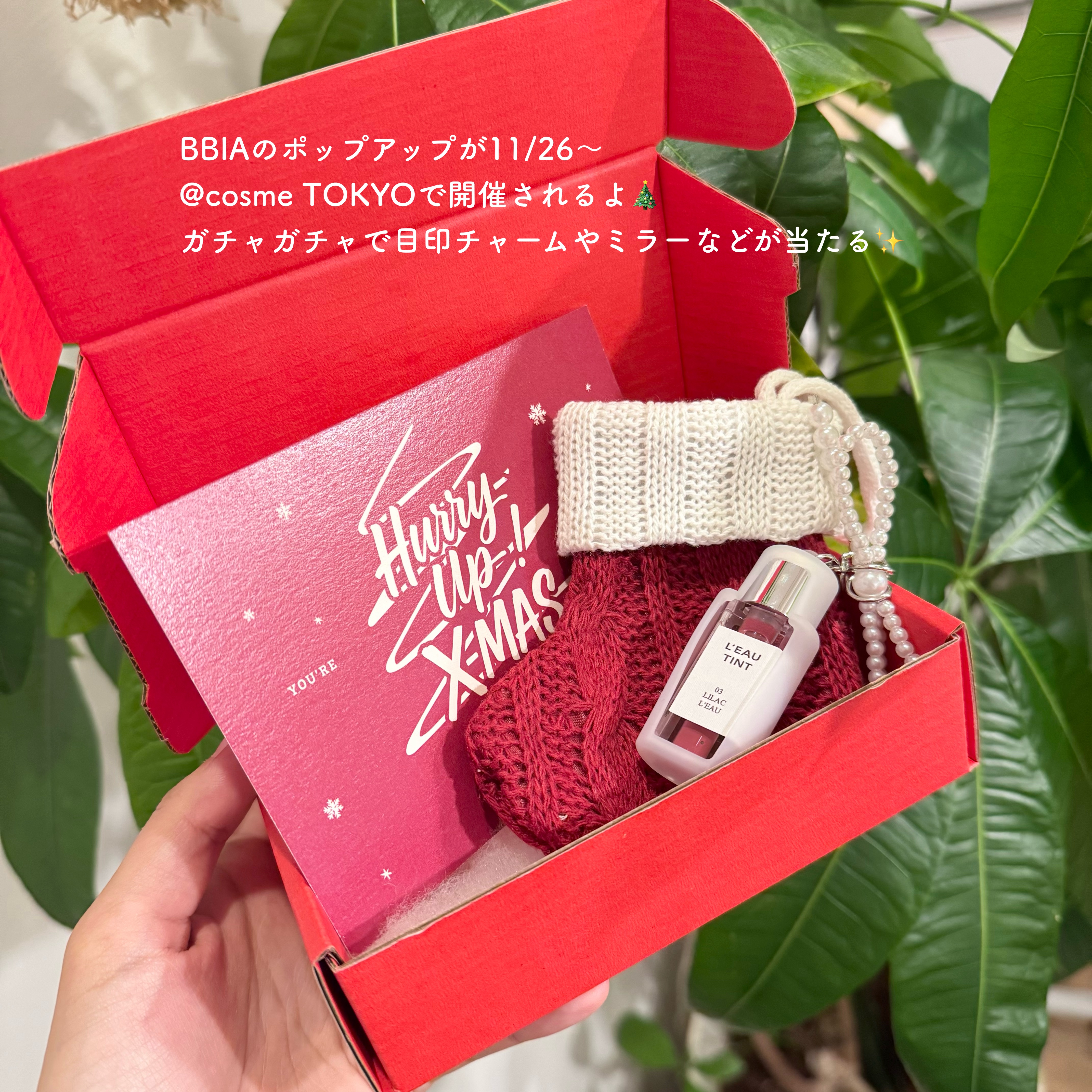 ローティント/BBIA/リップティントを使ったクチコミ（1枚目）