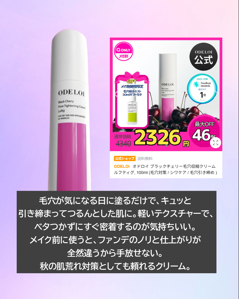 グリシン トリートメント/BIORGA/コンディショナー単品を使ったクチコミ（2枚目）