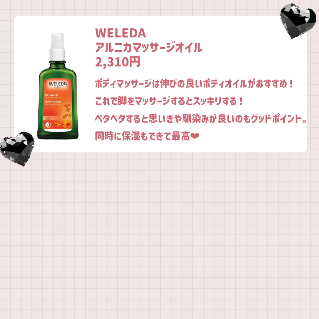 スキンミルク(しっとり)/ニベア/ボディミルクを使ったクチコミ(4枚目)