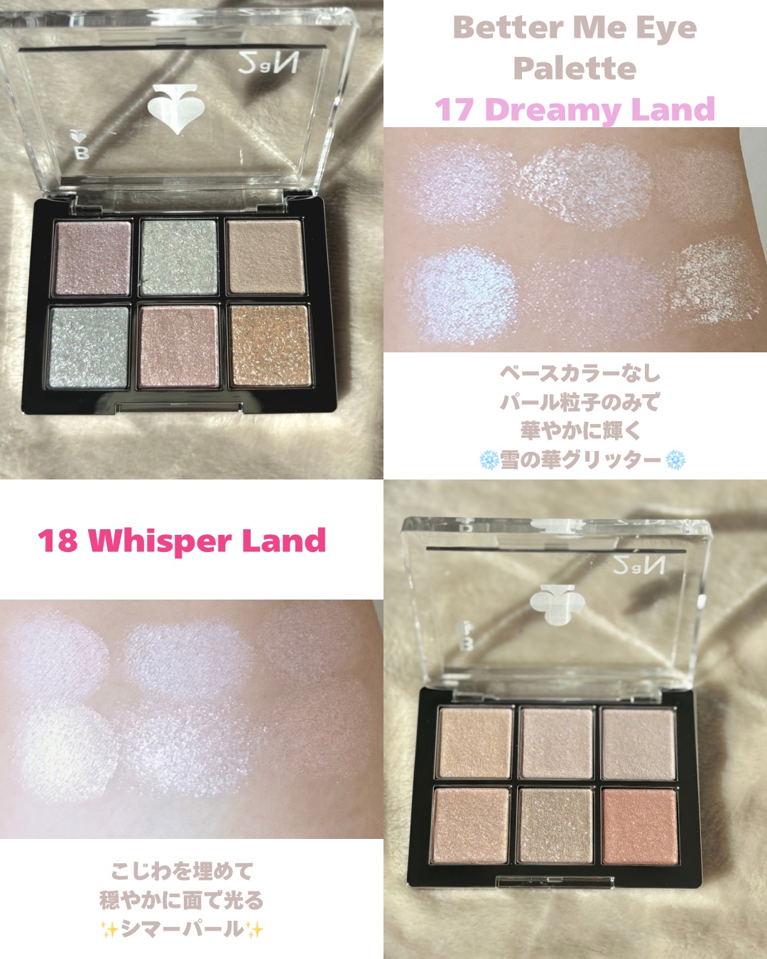 ベターミーアイパレット/2aN/マルチパレットを使ったクチコミ（2枚目）