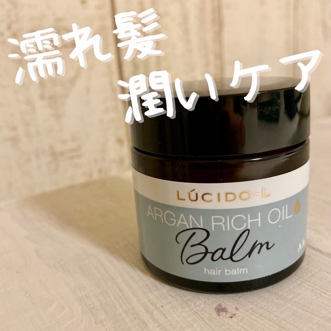 #メルティヘアバーム/ルシードエル/ヘアバームを使ったクチコミ(1枚目)