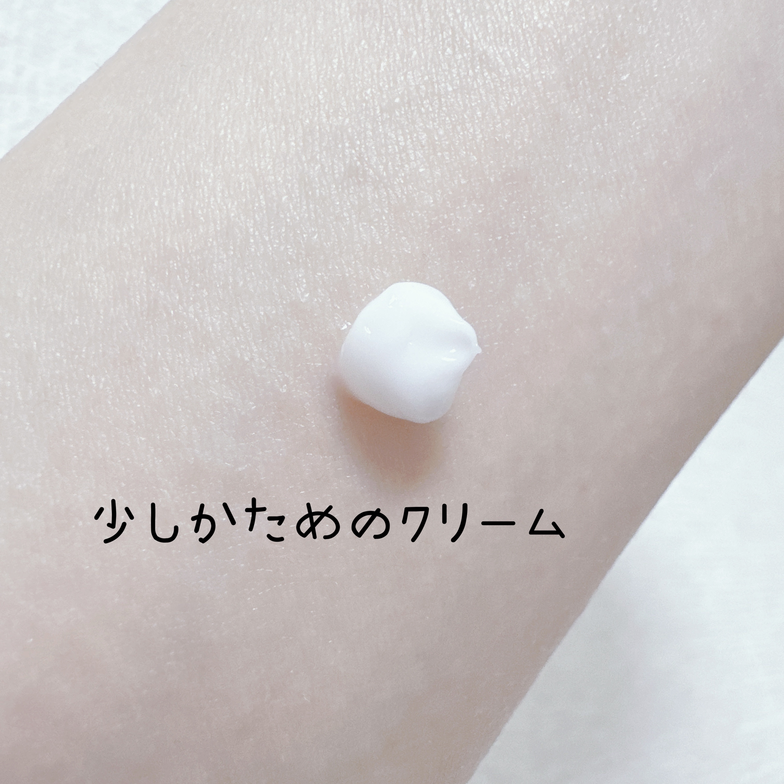 BnDアンダーアームクリーム(ボディクリーム)/BnD/デリケートゾーンケアを使ったクチコミ（3枚目）