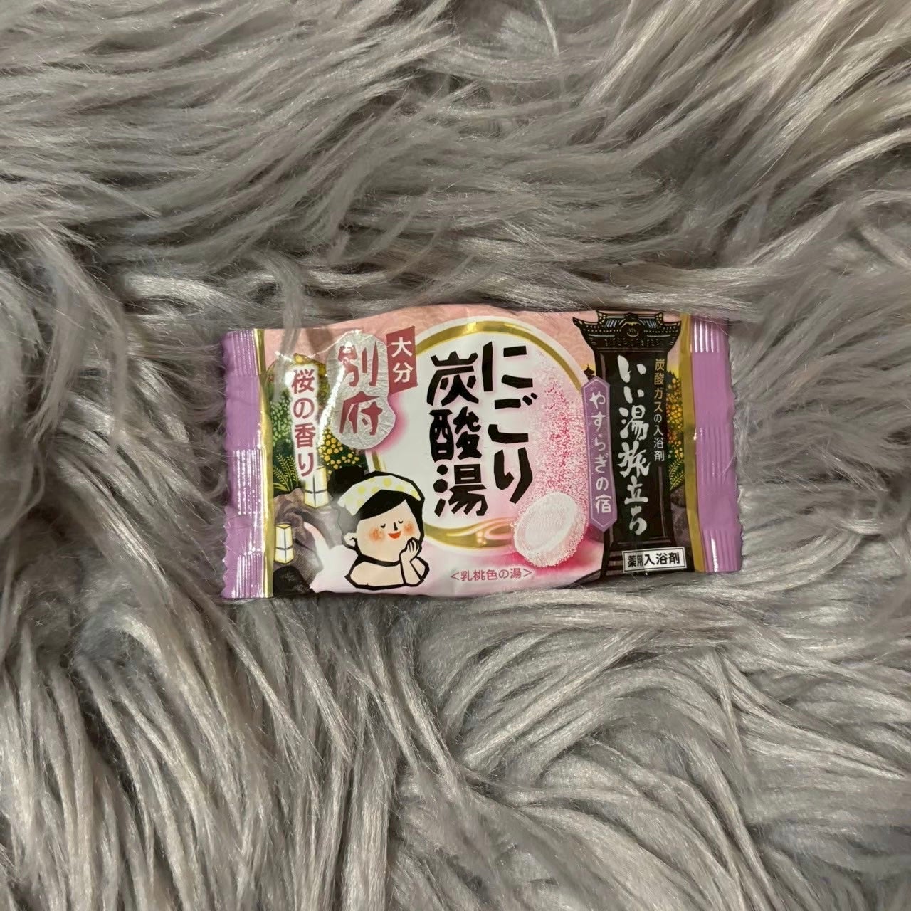 にごり炭酸湯 やすらぎの宿/いい湯旅立ち/炭酸系入浴剤を使ったクチコミ(1枚目)