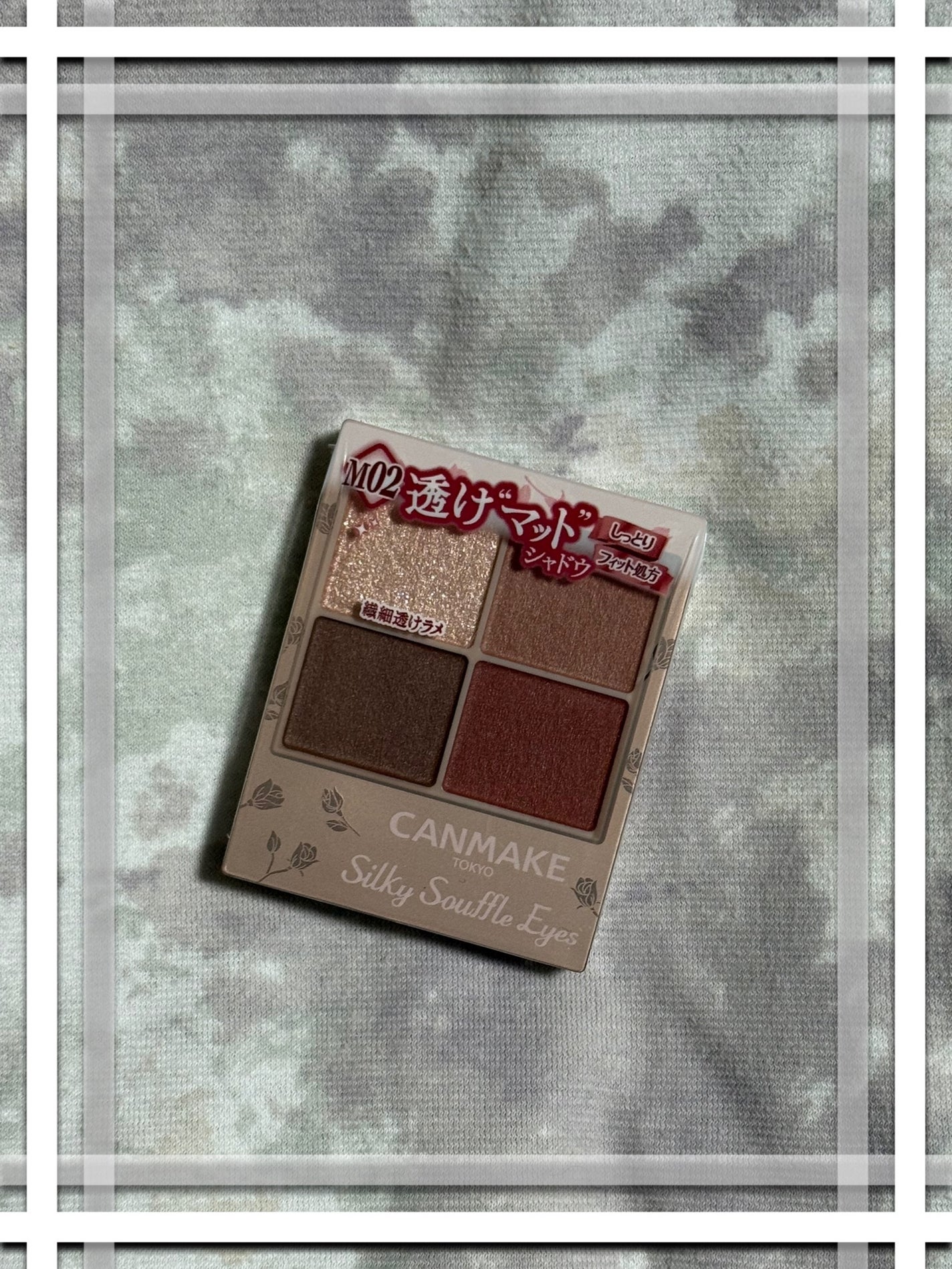 シルキースフレアイズ(マットタイプ)/キャンメイク/アイシャドウパレットを使ったクチコミ(1枚目)