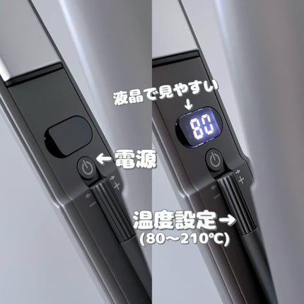 スムースシャイン ストレートヘアアイロン/SALONIA/ストレートアイロンを使ったクチコミ(2枚目)