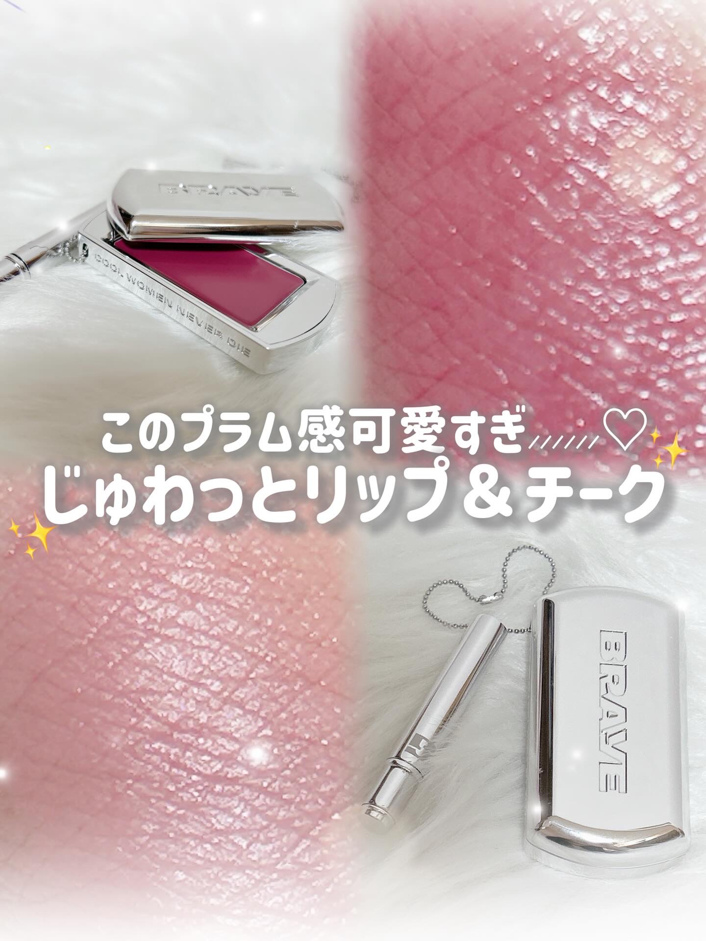 BRAYE LIPSLEEK/BRAYE/口紅を使ったクチコミ（1枚目）