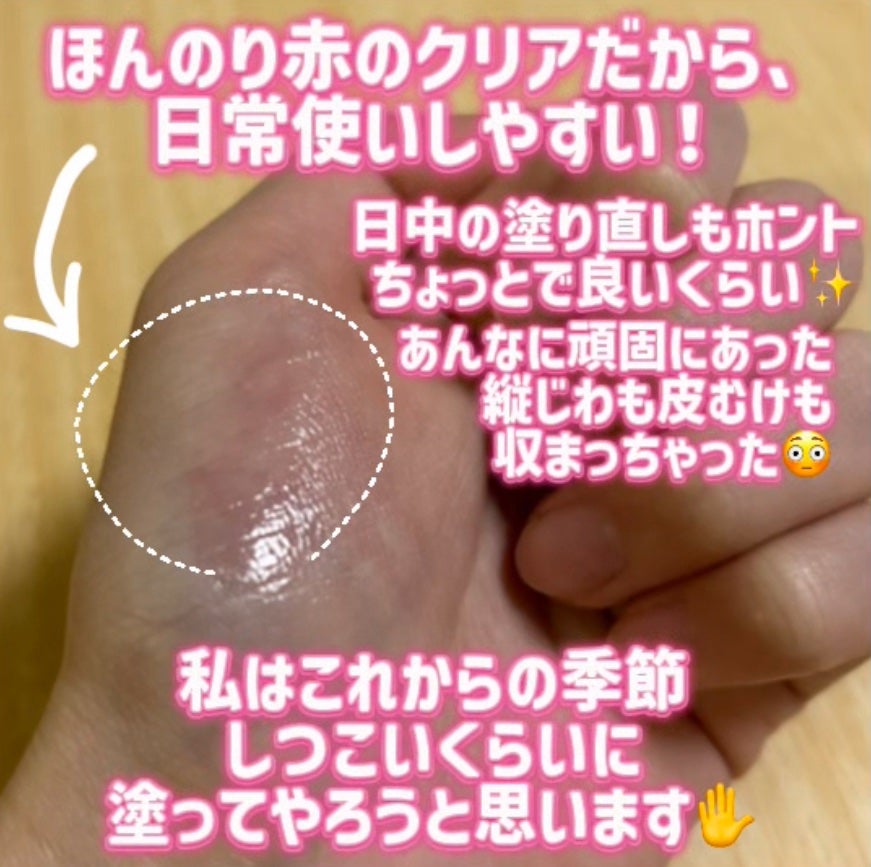 エテュセ リップエッセンス ホット/ettusais/リップ美容液を使ったクチコミ(4枚目)