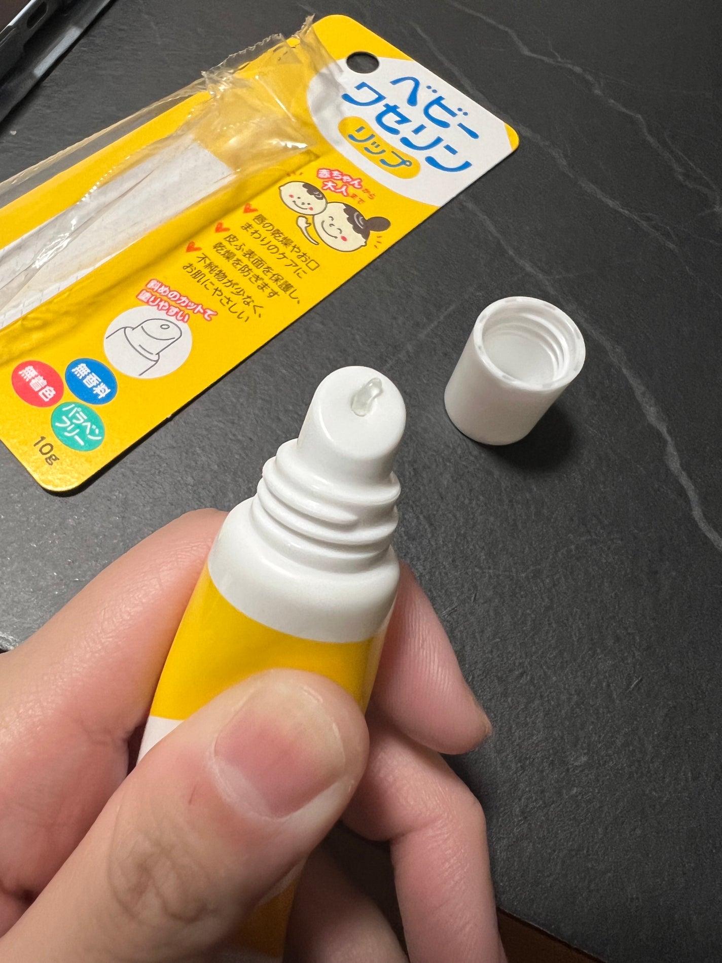 ベビーワセリンリップ/健栄製薬/リップクリームを使ったクチコミ(3枚目)