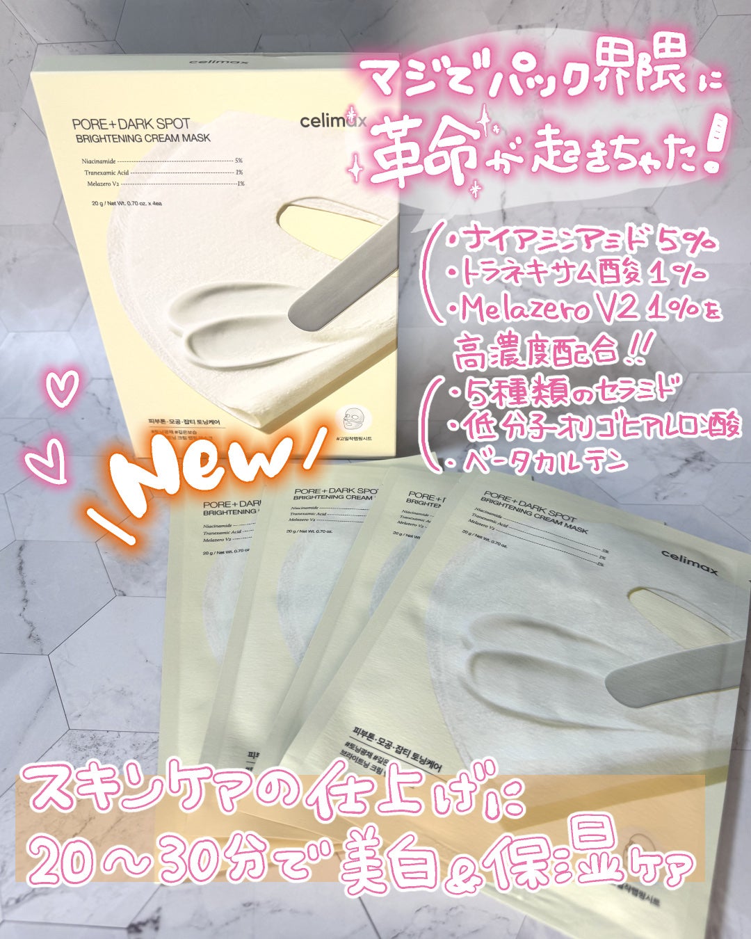 Noni Ampule/celimax/美容液を使ったクチコミ(2枚目)