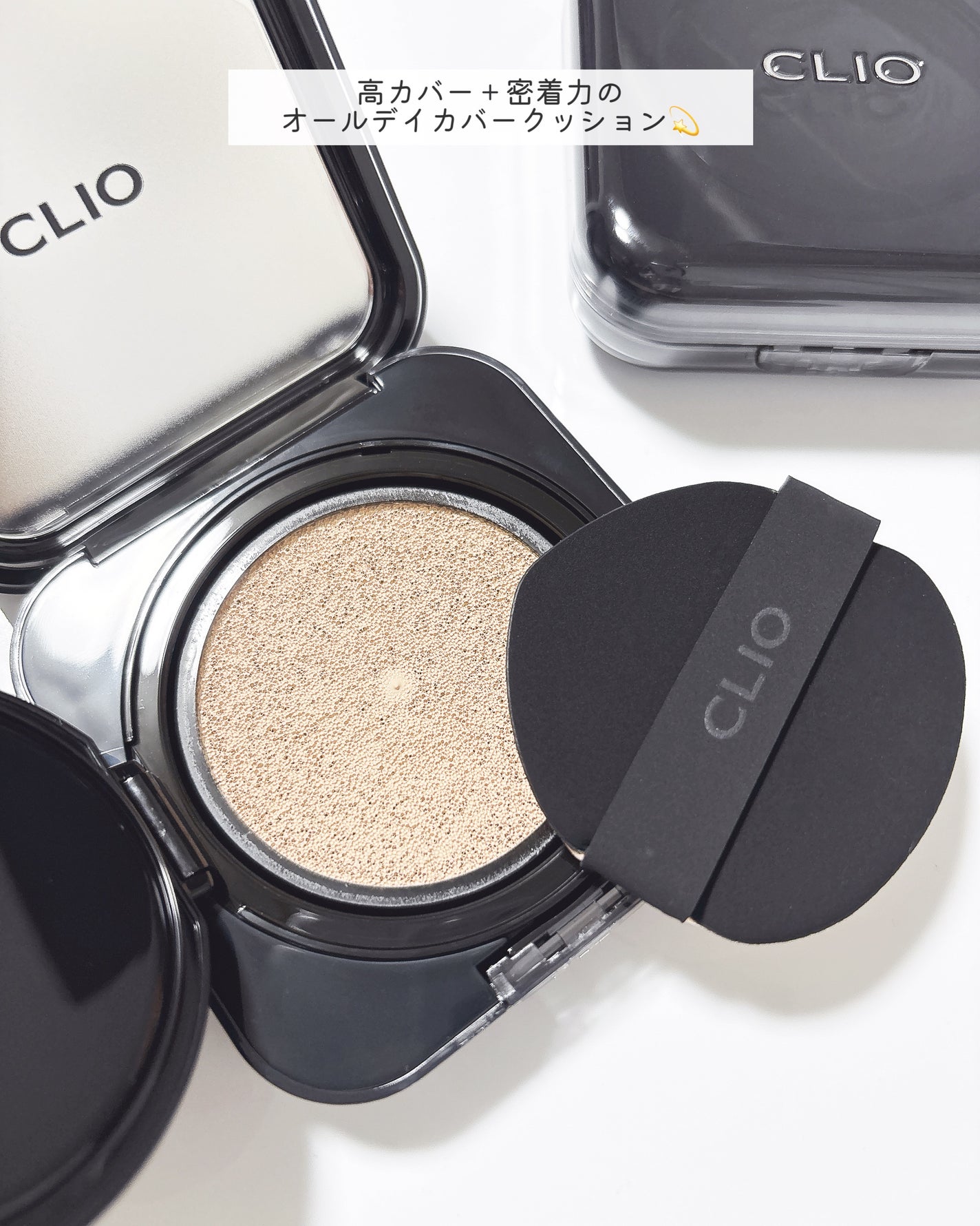 キル カバー ファンウェア クッション/CLIO/クッションファンデーションを使ったクチコミ(3枚目)