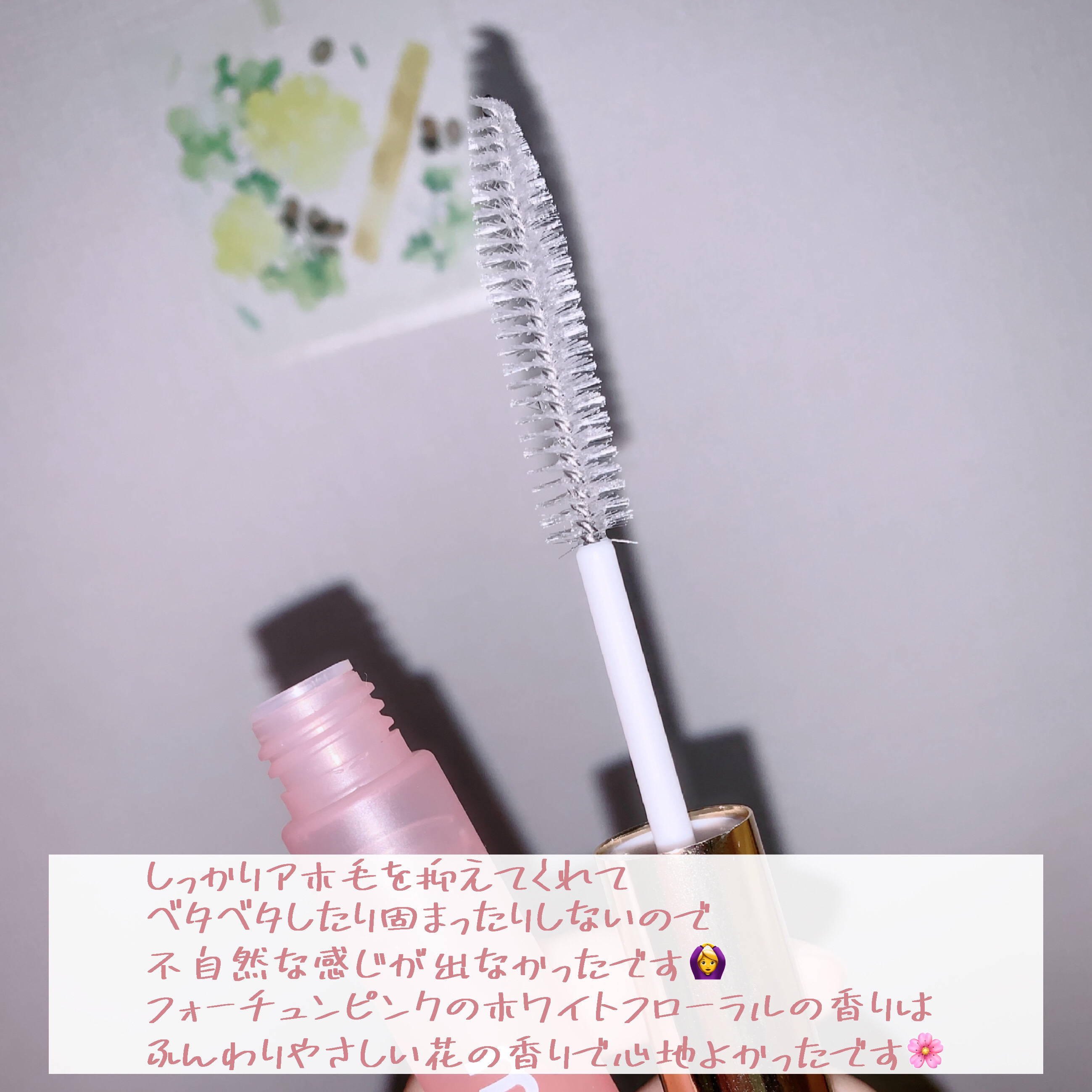 うるピタフィクサー フォーチューンピンク/morii/その他スタイリングを使ったクチコミ（3枚目）