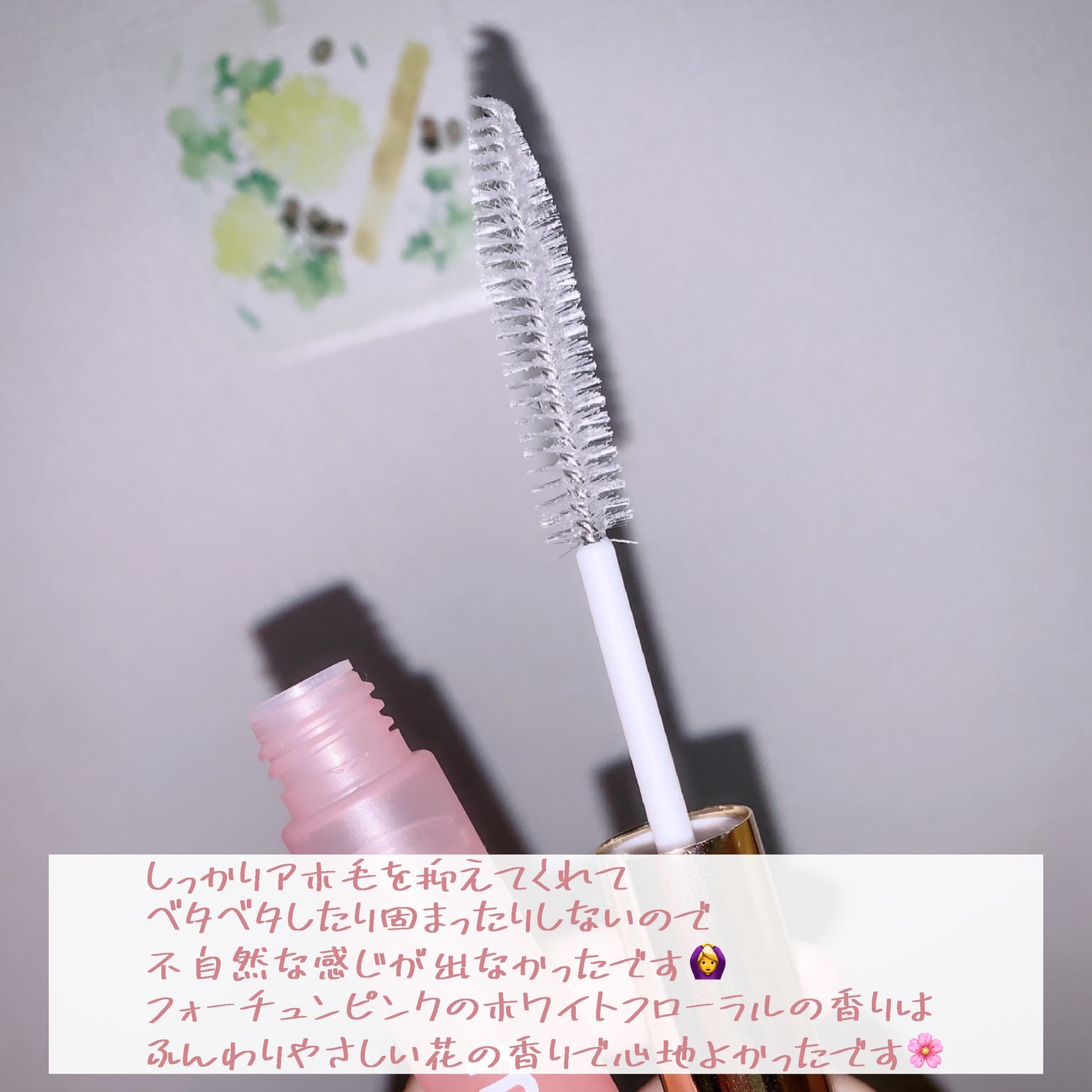 うるピタフィクサー フォーチューンピンク/morii/その他スタイリングを使ったクチコミ(3枚目)