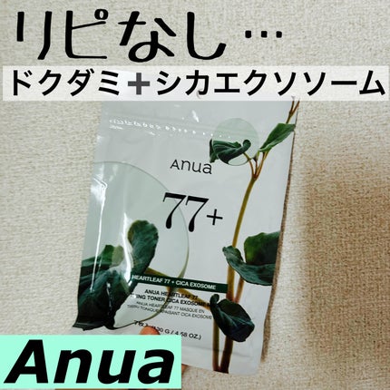 HEARTLEAF 77 SOOTHING TONER CICA EXOSOME MASK 7枚/Anua/シートマスク・パックの画像