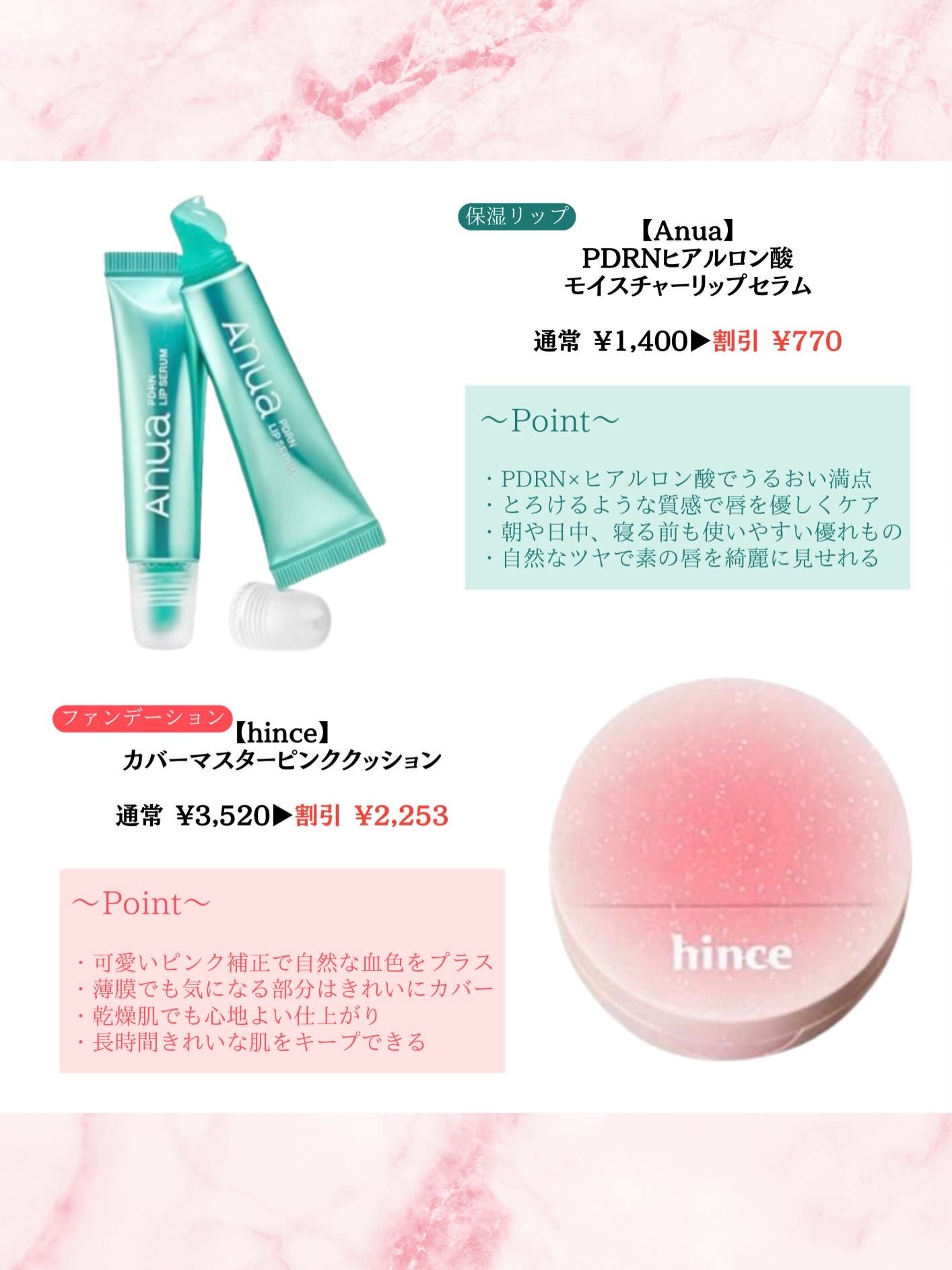 ãã¿ðïœçŸå®¹ãªã¿ã¯OL on LIPS ãâš2025幎ã©ã¹ãïŒQoo10ã¡ã¬å²éå¬âšã³ã¹ã¡ïŒã¹ãã³ã±ã¢ã..ãïŒ5æç®ïŒ