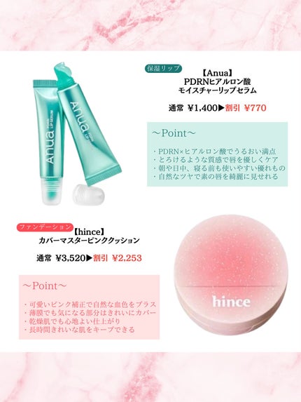 ãã¿ðïœçŸå®¹ãªã¿ã¯OL on LIPS ãâš2025幎ã©ã¹ãïŒQoo10ã¡ã¬å²éå¬âšã³ã¹ã¡ïŒã¹ãã³ã±ã¢ã..ãïŒ5æç®ïŒ