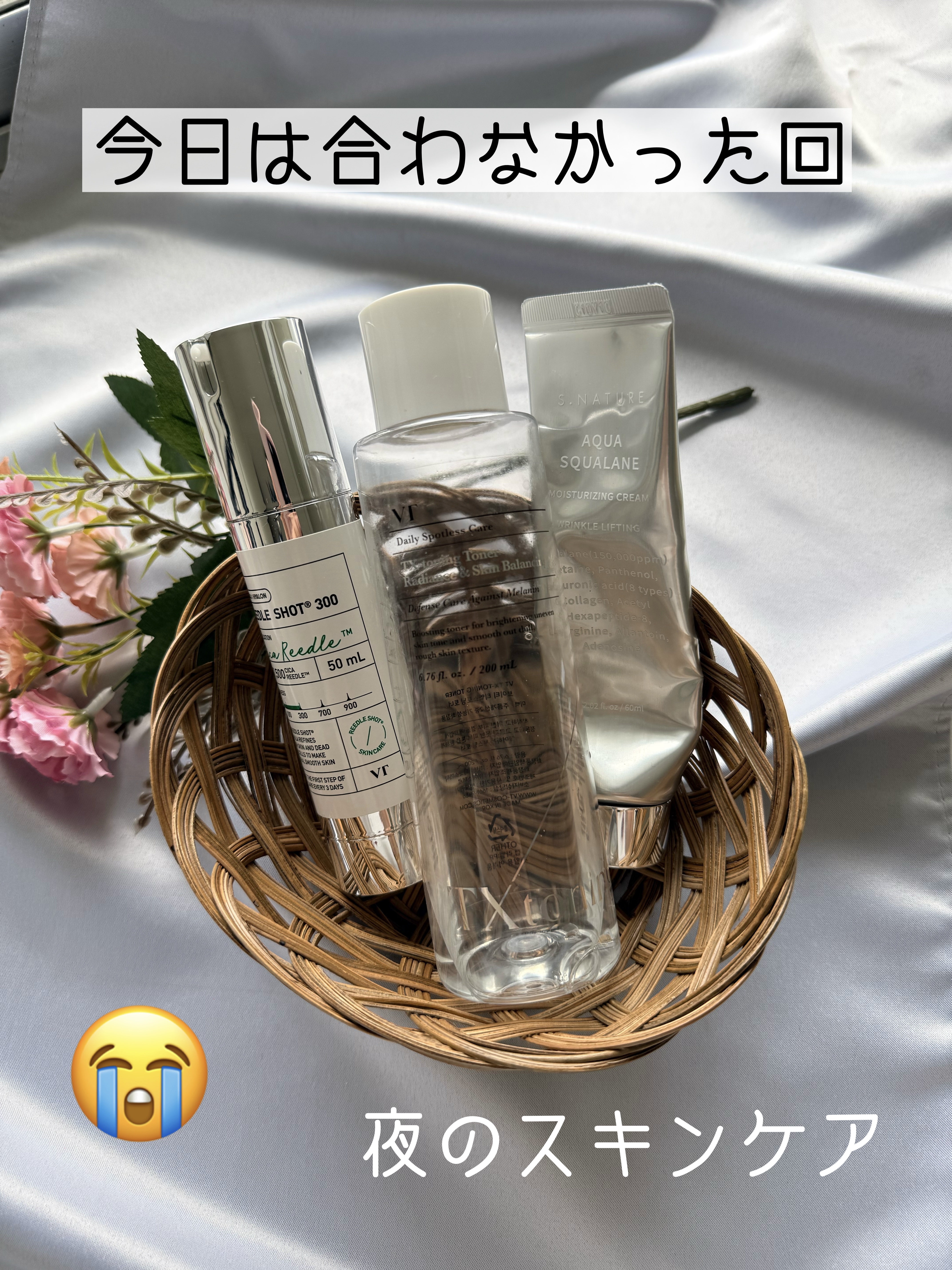 アクアスクワランモイスチャークリーム/S.NATURE/フェイスクリームを使ったクチコミ（1枚目）