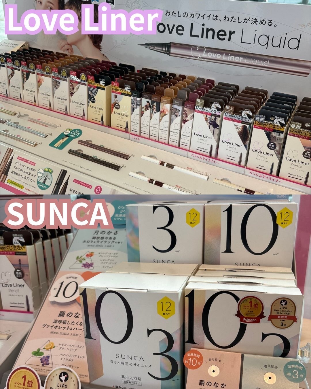 みづき☽コスメ*スキンケア on LIPS 「コスメラボに行ってきたよ🎀今回も気になる魅力的なブランドさんば..」(8枚目)