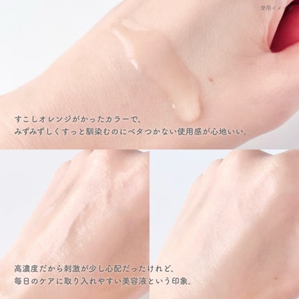 アットクリニック ハイパーPトーニング美容液/DOMINAS/美容液を使ったクチコミ(3枚目)