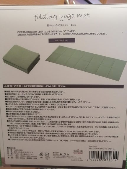 キャリカレ講座/キャリカレ/その他を使ったクチコミ(4枚目)