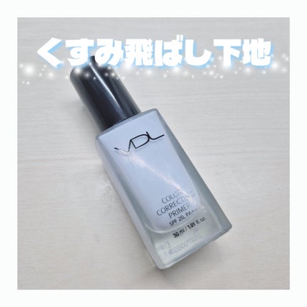 トーンステインカラーコレクティングプライマー/VDL/化粧下地を使ったクチコミ(1枚目)