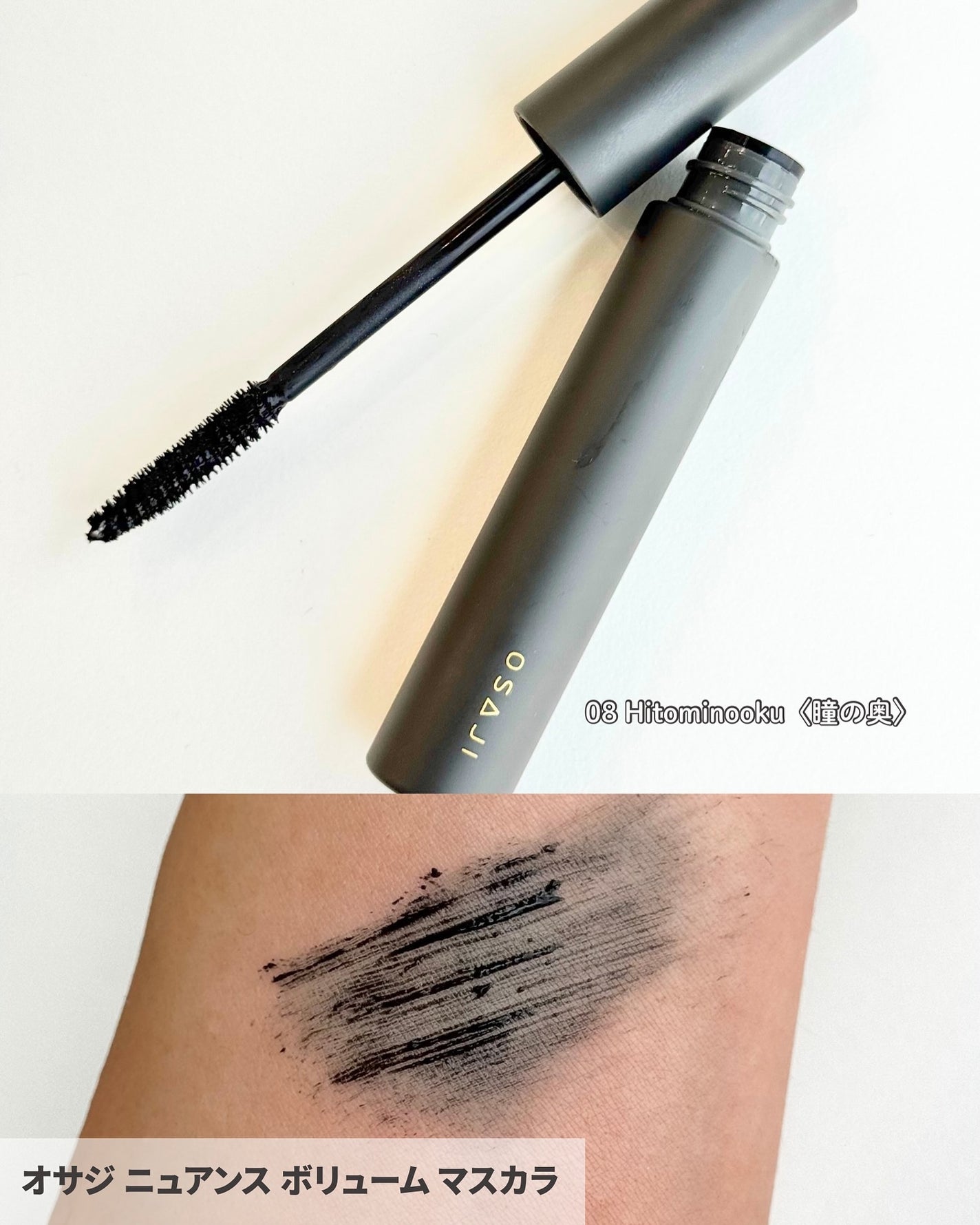 ニュアンス ボリューム マスカラ/OSAJI/マスカラを使ったクチコミ(10枚目)