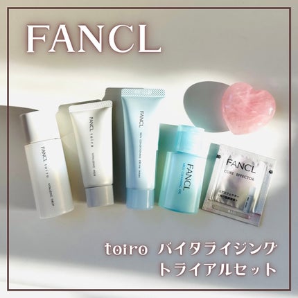 コアエフェクター/ファンケル/美容液を使ったクチコミ(1枚目)