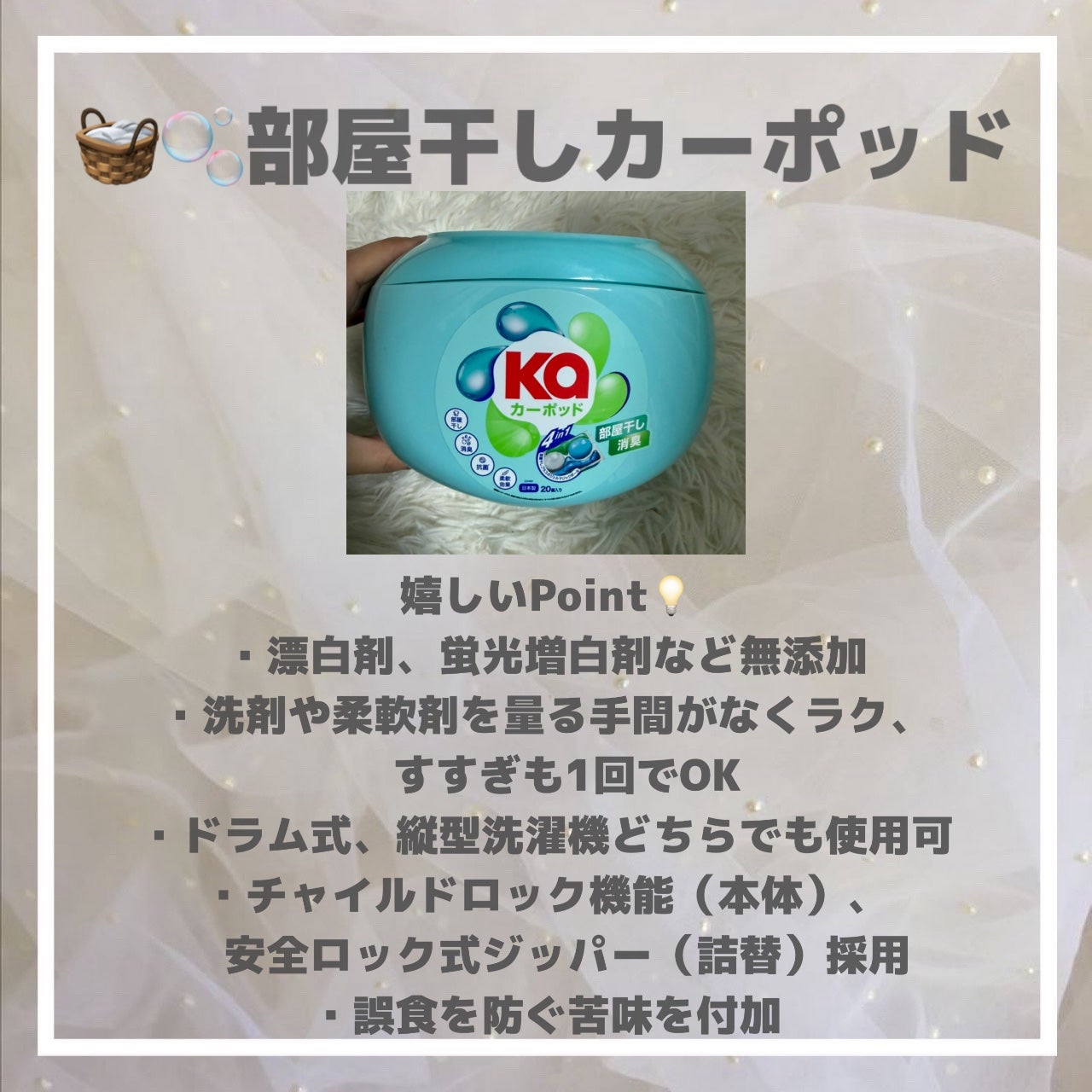 Touch of Ka ジンジャーフラワーフレッシュシトラスの香り/arFUM/柔軟剤を使ったクチコミ(3枚目)