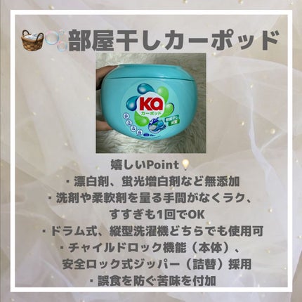 Touch of Ka ジンジャーフラワーフレッシュシトラスの香り/arFUM/柔軟剤を使ったクチコミ(3枚目)