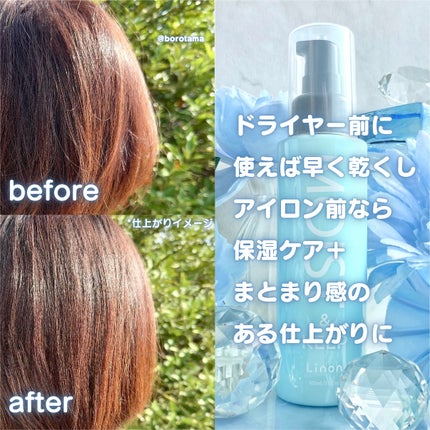 ãªãã³ ã¢ã€ã¹ããã¢ãã«ã¯/Linon/ãã¢ãªã€ã«ã䜿ã£ãã¯ãã³ãïŒ5æç®ïŒ