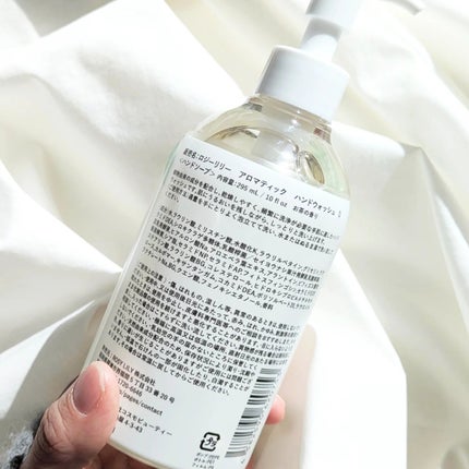 アロマティックハンドウォッシュ/ROSY LILY/ハンドソープを使ったクチコミ(5枚目)