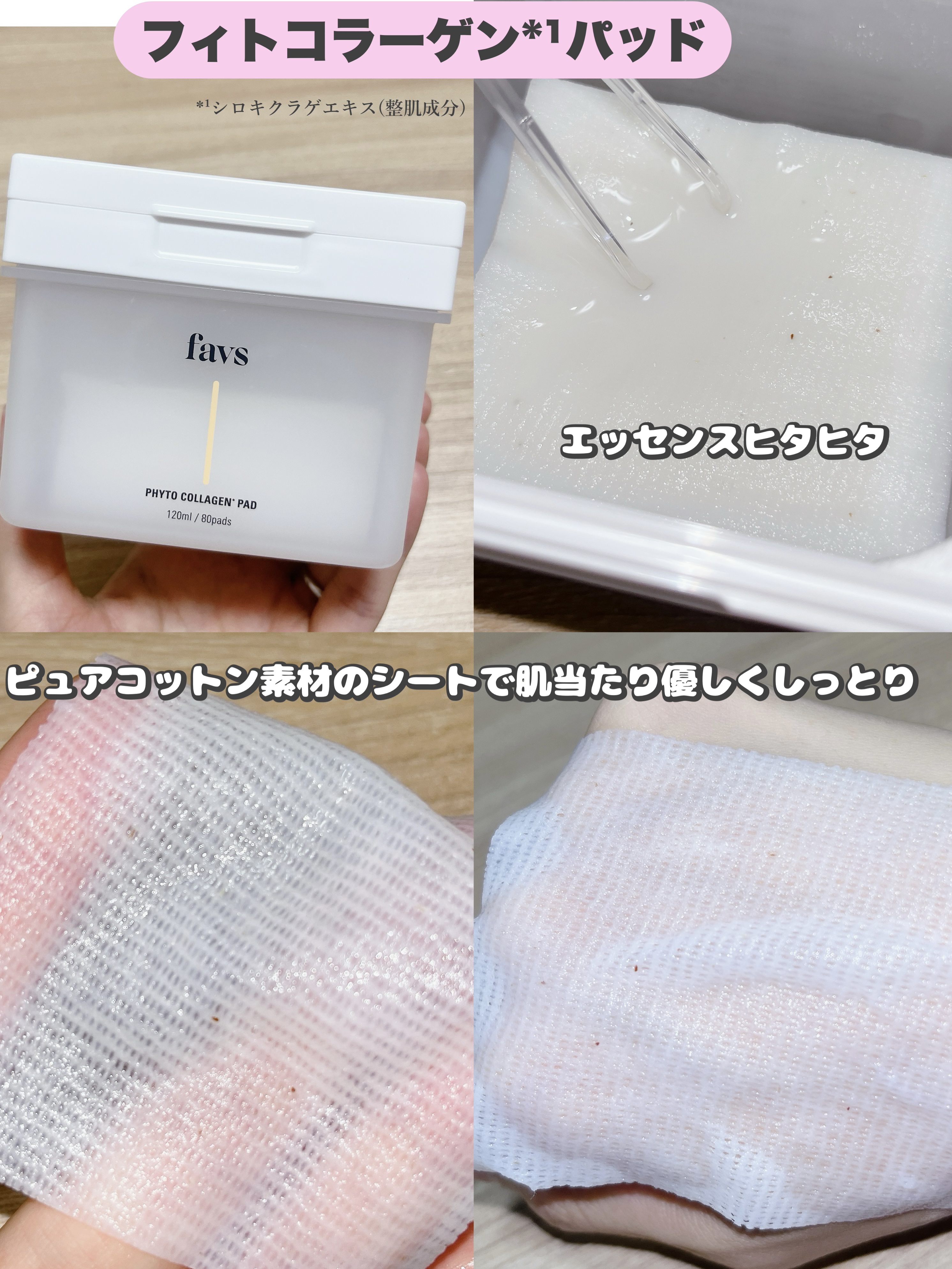 カーミンググロウアップクッションファンデーション #SOY/favs/リキッドファンデーションを使ったクチコミ（3枚目）