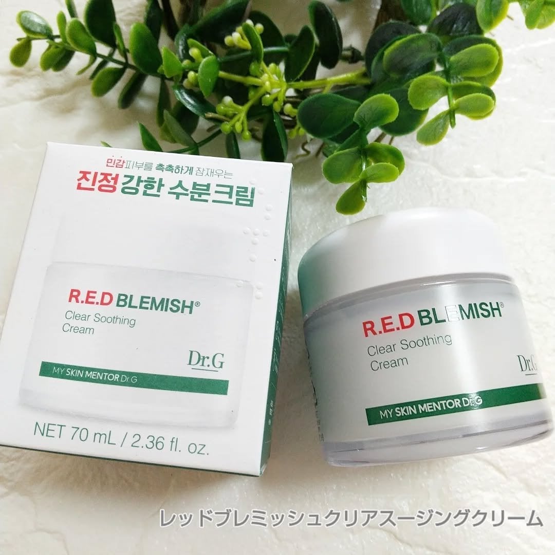 レッドブレミッシュ クリアスージングクリーム/Dr.G/フェイスクリームを使ったクチコミ(5枚目)