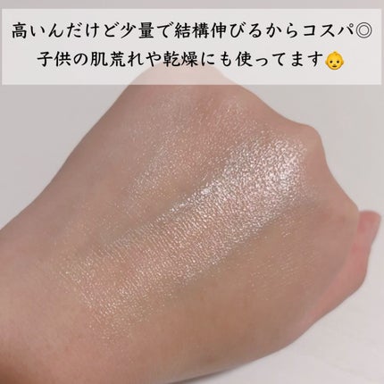 Purelane ピュアレーン100/メデラ/ボディクリームを使ったクチコミ(4枚目)