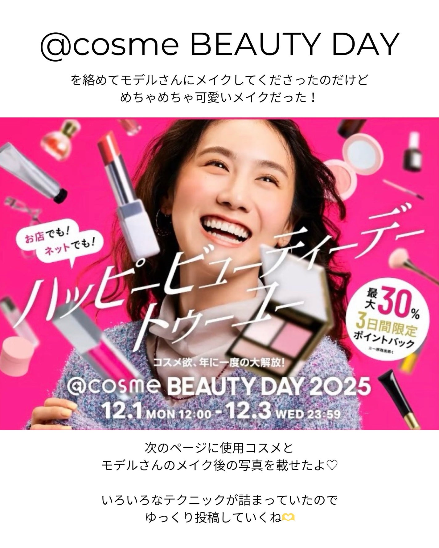 ルナソル アイカラーレーションN/LUNASOL/アイシャドウパレットを使ったクチコミ(5枚目)