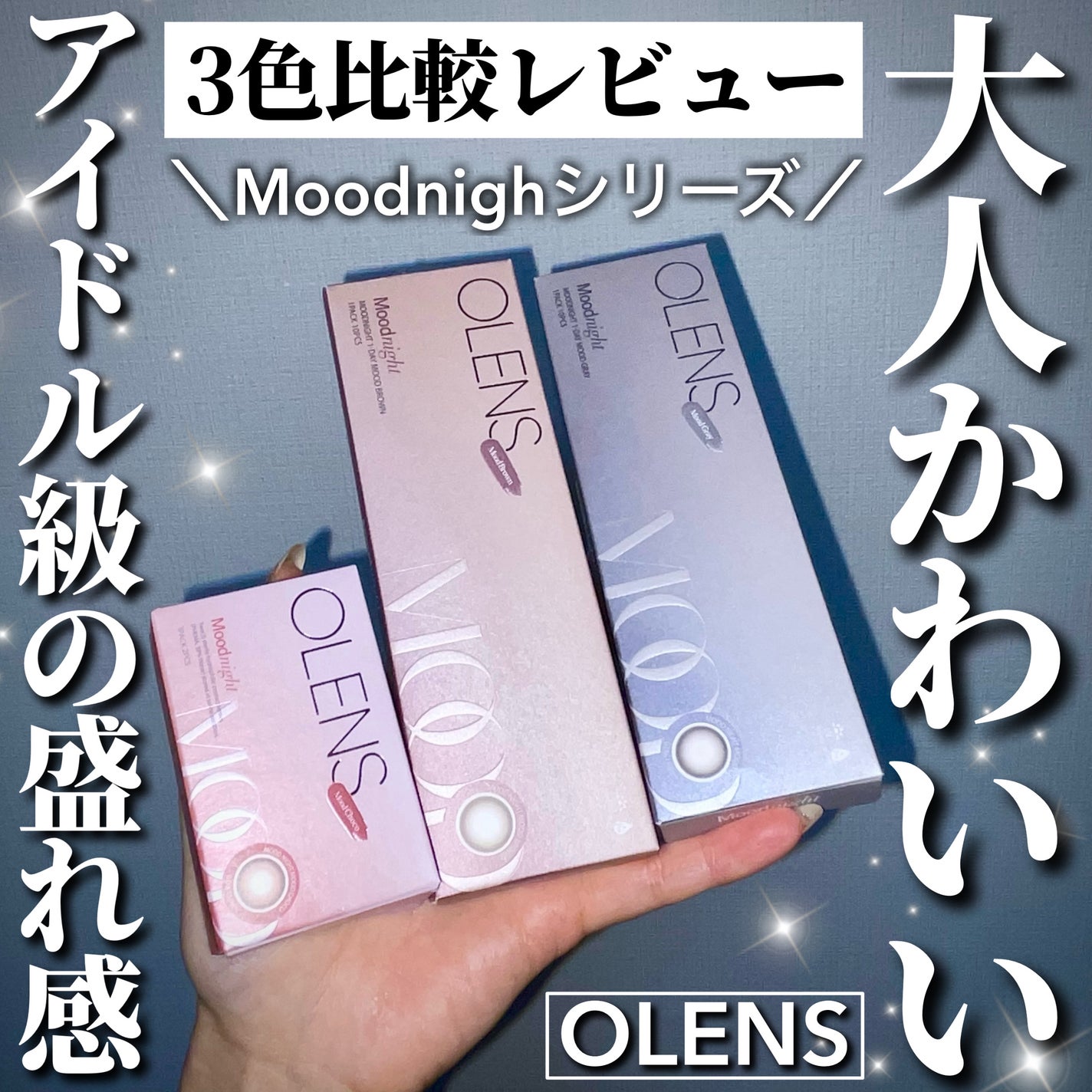 Moodnight 1day/OLENS/カラーコンタクトレンズを使ったクチコミ(1枚目)