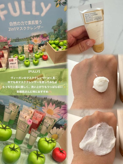 BARTH オイルイン シームレス ボディスクラブ 200g/BARTH/ボディスクラブの画像