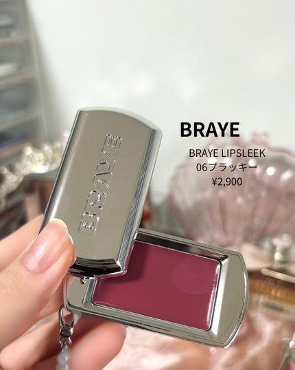 BRAYE LIPSLEEK 06プラッキー/BRAYE/口紅の画像