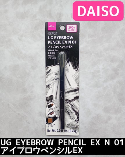 UR GLAM EYEBROW PENCIL EX(アイブロウペンシルEX)/U R GLAM/アイブロウペンシルを使ったクチコミ(1枚目)