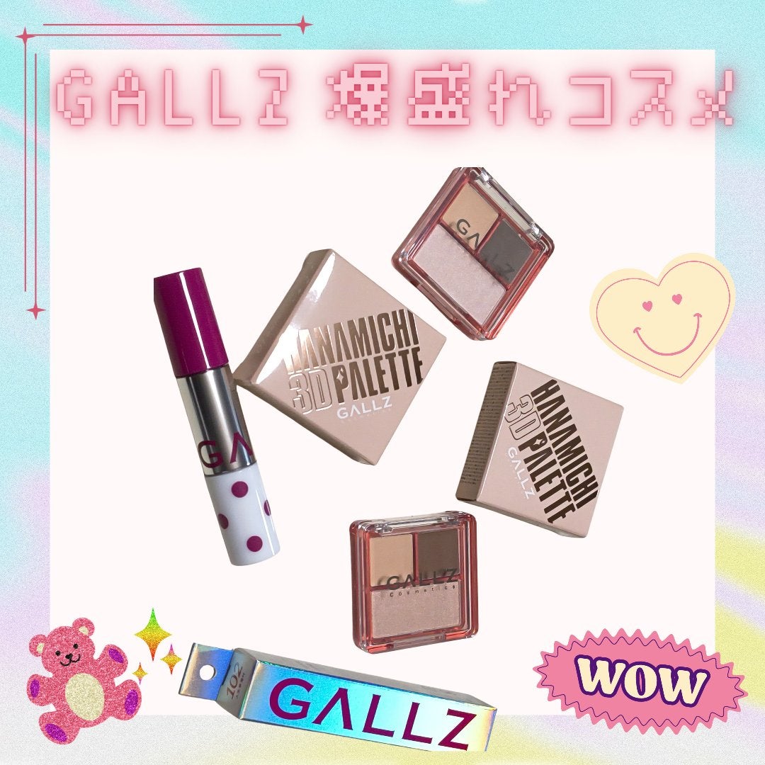 アゲ盛れグリッター/ギャルズ コスメティックス/グリッターを使ったクチコミ(1枚目)