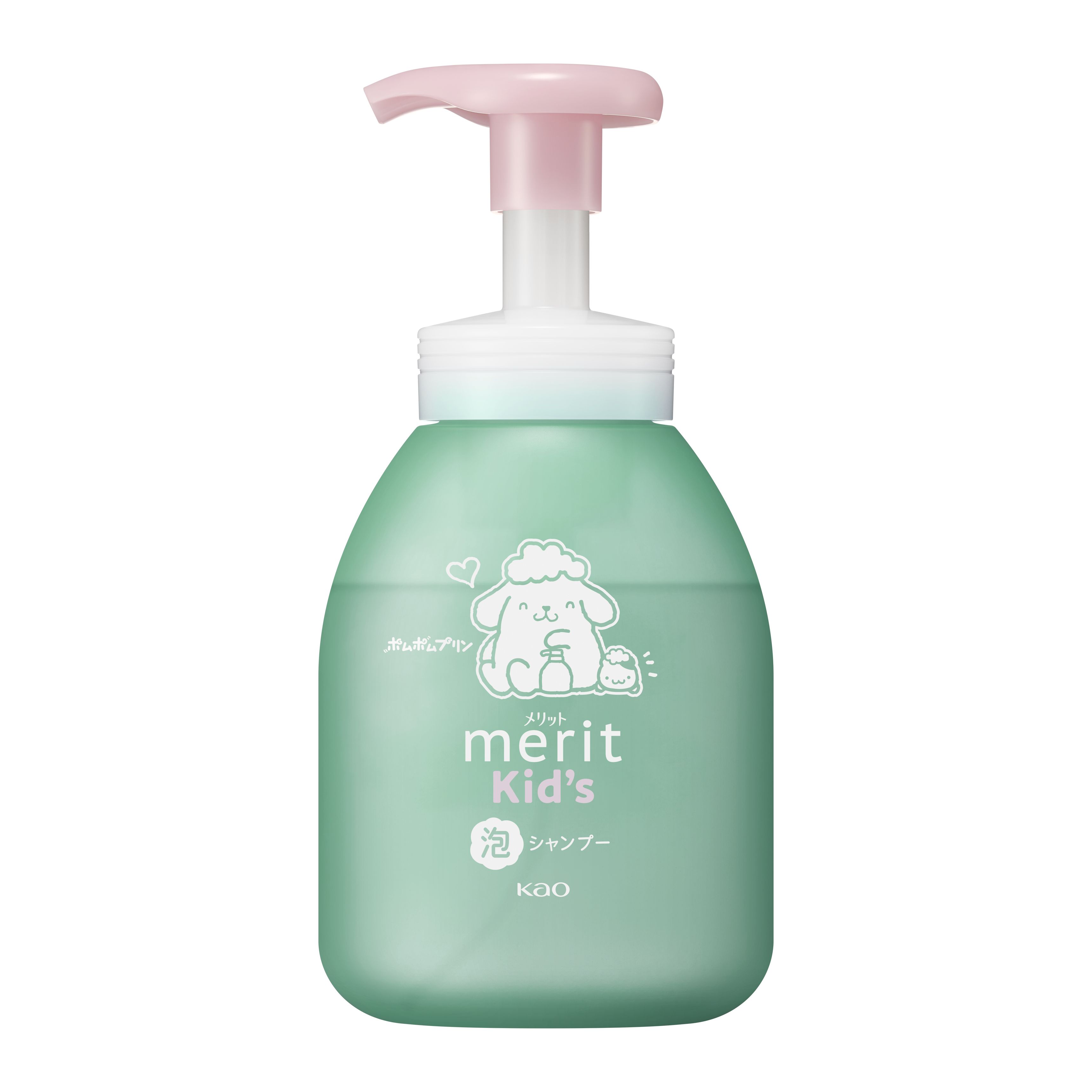 メリットキッズ　泡で出てくるシャンプー　 ペアセット ポムポムプリン限定デザイン